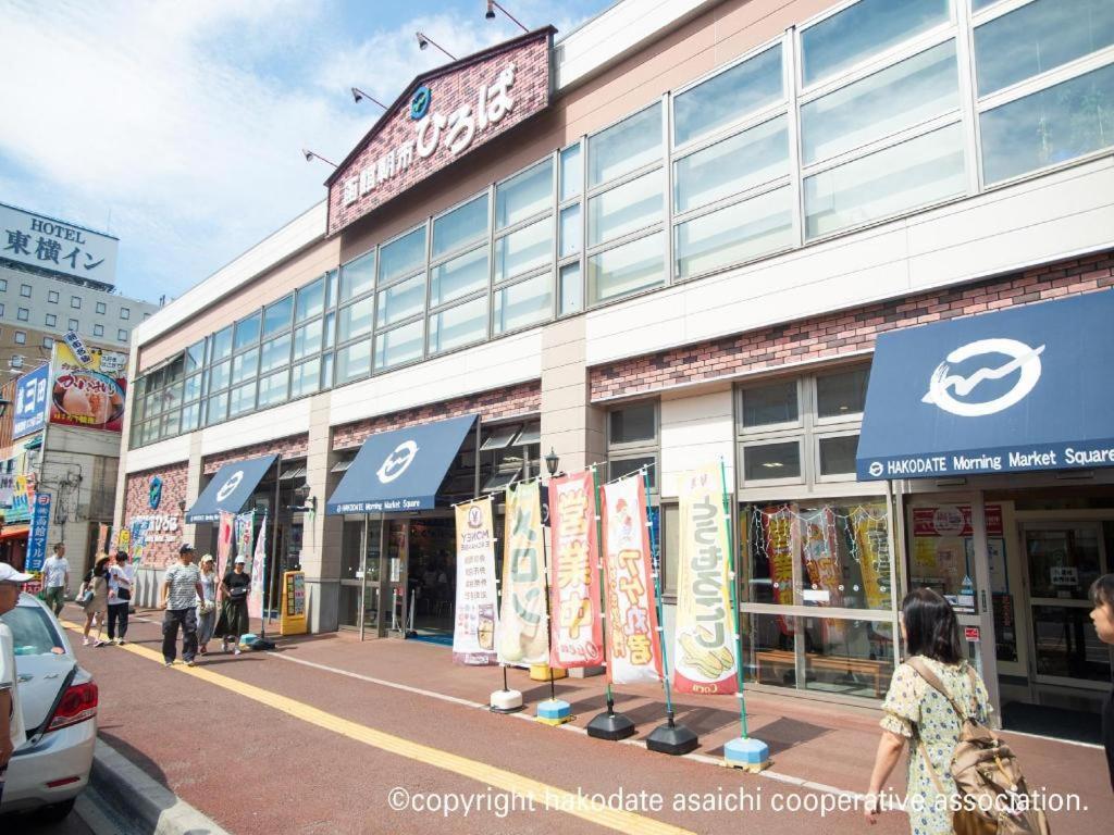 Hotel Wbf Hakodate Watatsuminoyu - Hot Spring Εξωτερικό φωτογραφία